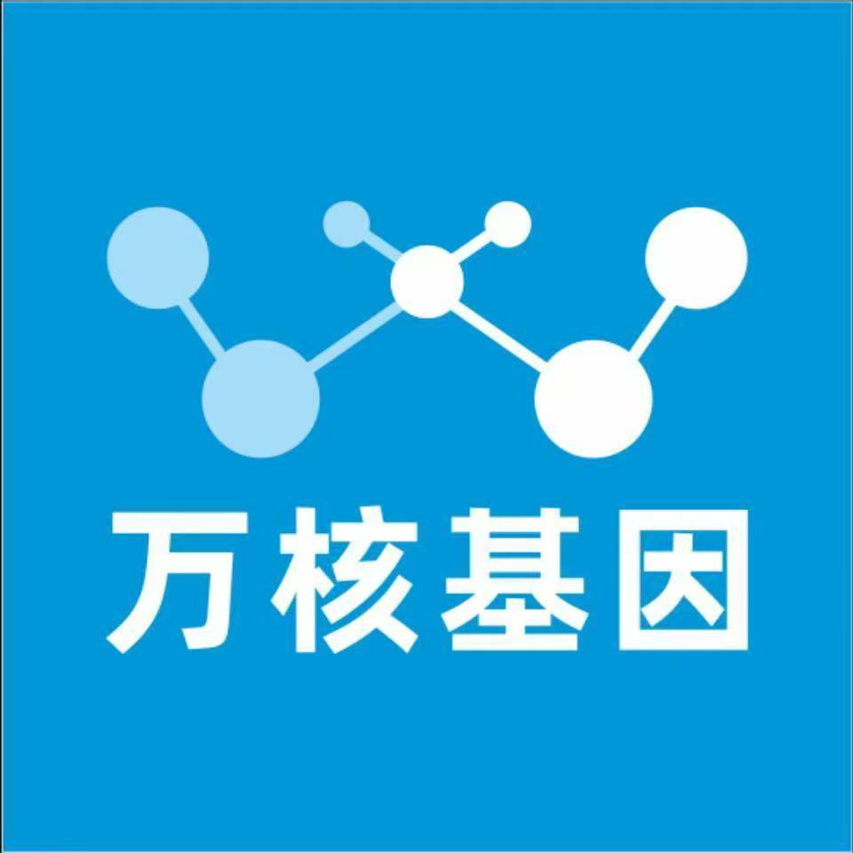 保定博野万核亲子鉴定机构咨询
